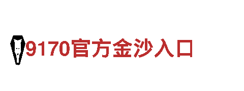 亚博真人清洁环保公司，专业服务您的清洁需求